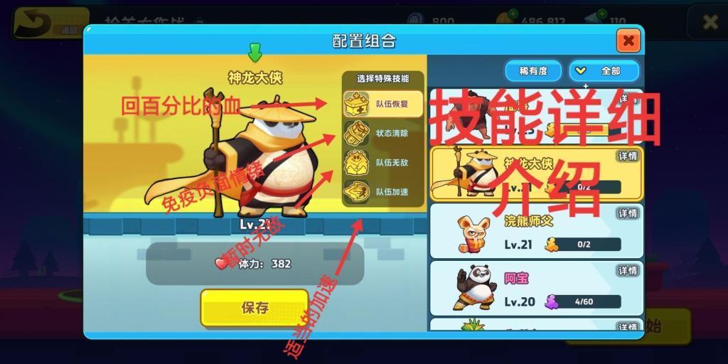 了解如图òᆺó球各位帮忙看下的最全知识问答网站